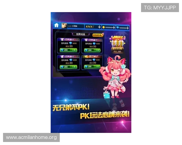 米兰游戏下载优化技巧,提升游戏运行流畅度与体验感 米兰游戏下载优化技巧,提升游戏运行流畅度与体验感